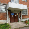 Фото Поликлиника № 3