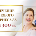 Фото Стоматология «Дентал-Студио» на Туристской