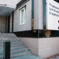 Фото Мангустин