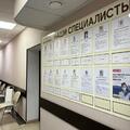 Фото Медицинский центр «Земский врач» на Ново-Солдатской