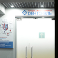 Фото Стоматология «Дента-Эль» на Комсомольском Проспекте