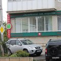 Фото Стоматологическая клиника «Амфи-Дент»