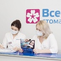 Фото Стоматология «Все свои!» на Алексеевской