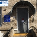 Фото Стоматологический кабинет