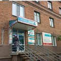 Фото Медицинский центр «Доктор ЛОР» на пр. Карла Маркса