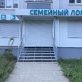 Фото Семейный Лор