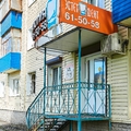 Фото Стоматология «Эстет-Дент» на 21-й Амурской