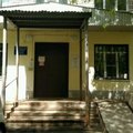 Фото Травматологический пункт