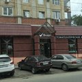 Фото Стоматология «Фларт» на Рахова
