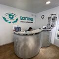 Фото Глазная амбулатория «Взгляд» на Курнатовского