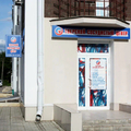 Фото Тверской сосудистый центр