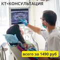 Фото Стоматология «Олдент» на Богородском валу