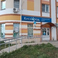 Фото Медицинский центр «Кислород» в Кохме