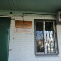Фото Восточная больница