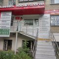 Фото Клиника косметологии «8 чудо» на Энгельса