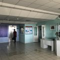 Фото Гериатрический центр