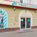 Фото Клиника «Медси» на Первомайской