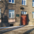 Фото Наркологический диспансер Фрунзенского района