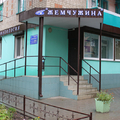 Фото Стоматология «Жемчужина»
