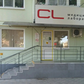 Фото Лаборатория «CL»
