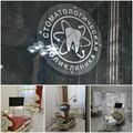 Фото Стоматология «Праксис»