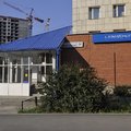 Фото Стоматологическое отделение Поликлиника УрО РАН