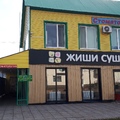 Фото Билагс