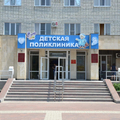 Фото Детская городская больница на Гагарина
