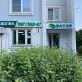 Фото Клиника «Счастливый доктор»