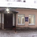 Фото Наркологический центр