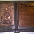 Фото Свердловская областная стоматологическая поликлиника
