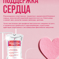 Фото Клиника инфузионной терапии «Clean Clinic» (Клин Клиник)