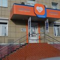 Фото Диагностическая поликлиника