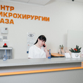 Фото Клиника доктора Шаталова на Набережной