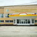Фото Ступинская ЦРБ