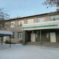 Фото Детская поликлиника №1 на Калинина