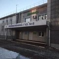 Фото Поликлиника №2 Дорожная клиническая больница