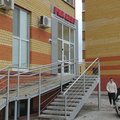 Фото Стоматология «Риа-Дент» на Клары Цеткин