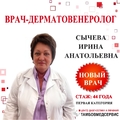 Фото Центр диагностики и лечения «Тамбовмедсервис»