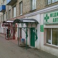 Фото Медицинский центр «Аэлита» Дмитров