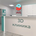 Фото Клиника «Мастер Ортопед»