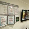 Фото Клиника «Полидент» на ВДНХ