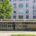 Фото Городская клиническая больница №64