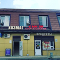 Фото Стоматология «Яфа Дент»