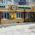 Фото Поликлиника на Гоголя