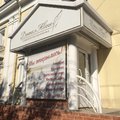 Фото Дентал Авеню