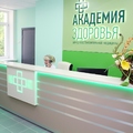 Фото Академия здоровья