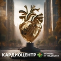 Фото Клиника НТ-Медицина на Некрасова
