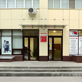 Фото Клиника «Эксперт плюс» в Красноармейском районе