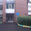 Фото Городской врачебно-физкультурный диспансер